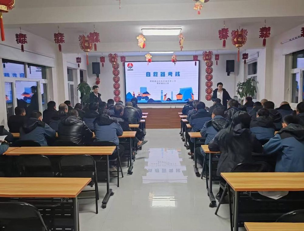 陕煤建设机电安装公司曹家滩项目部:多管齐下,以自救器守护井下安全