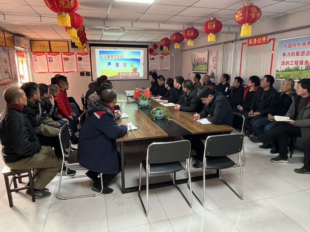 陕煤建设渭南分公司第二安装项目部:三方面入手筑牢复工复产安全堤