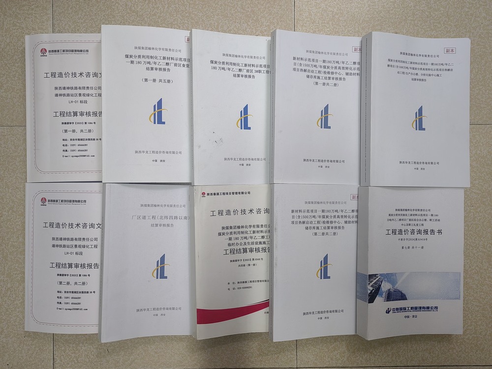 陕煤建设铜煤公司:多措并举推进竣工结算 全面夯实高质量发展根基