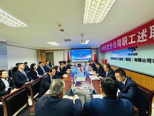 vsport体育市场开发分公司召开职工述职考核大会