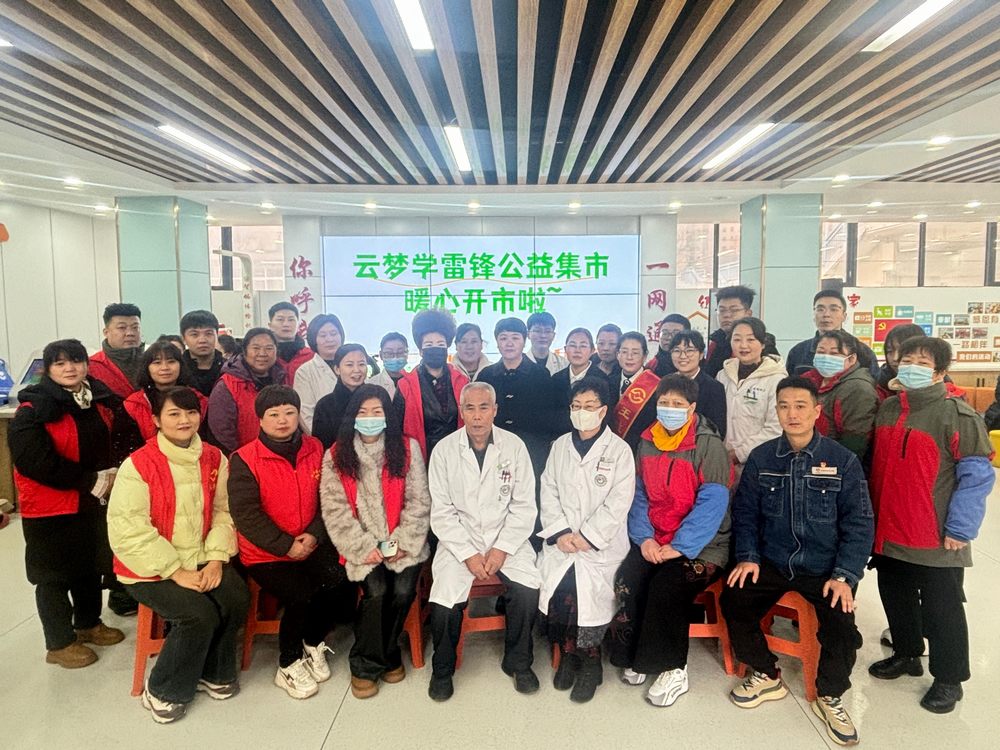 凝聚党团力量 弘扬雷锋精神