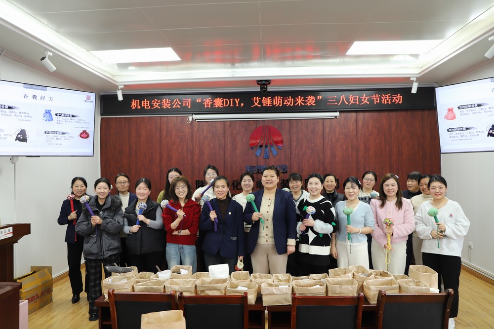 香囊 DIY,艾锤萌动来袭