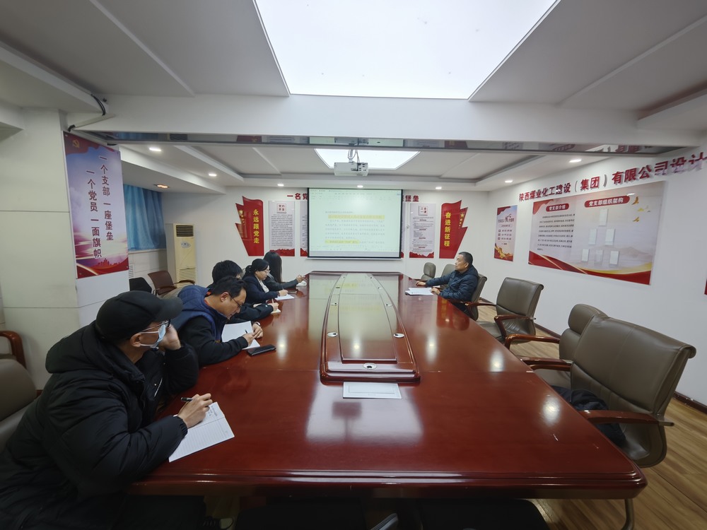 陕煤建设设计研究院:“党建+”引领风帆劲,事业奋进浪潮高