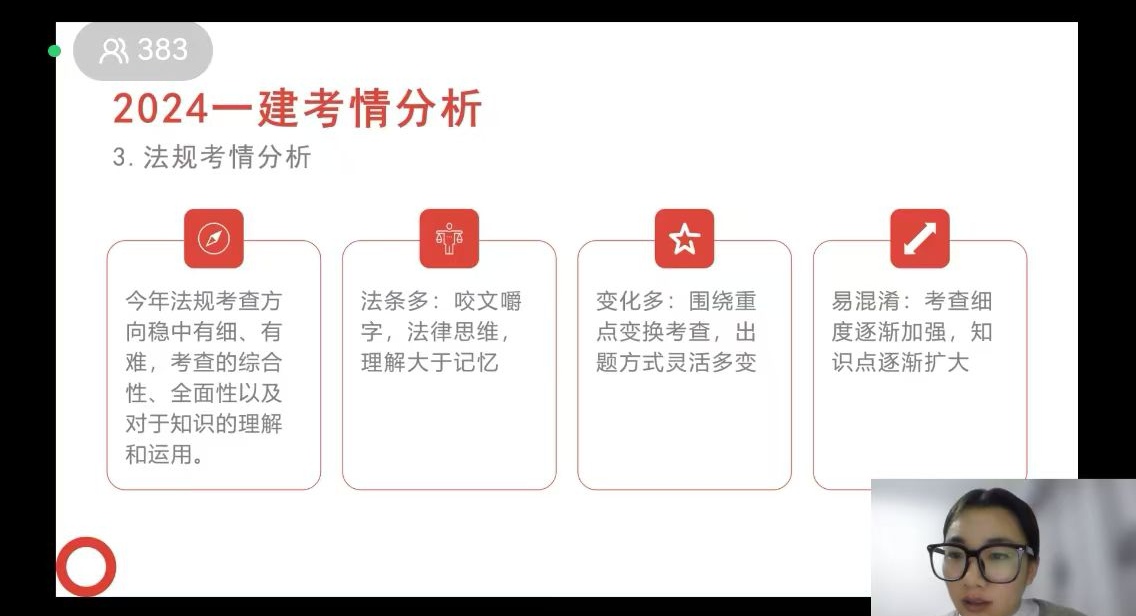 陕煤建设召开“2025年一建培训开班动员班会”,助力学员逐梦前行
