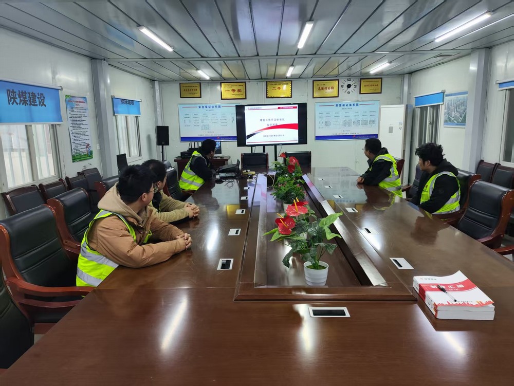 陕煤建设铜煤公司:抓安全保质量 筑牢项目施工安全防线