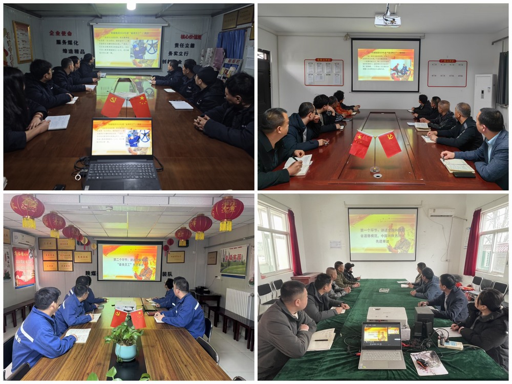 陕煤建设澄合分公司:道德模范故事会点亮“四德”之光