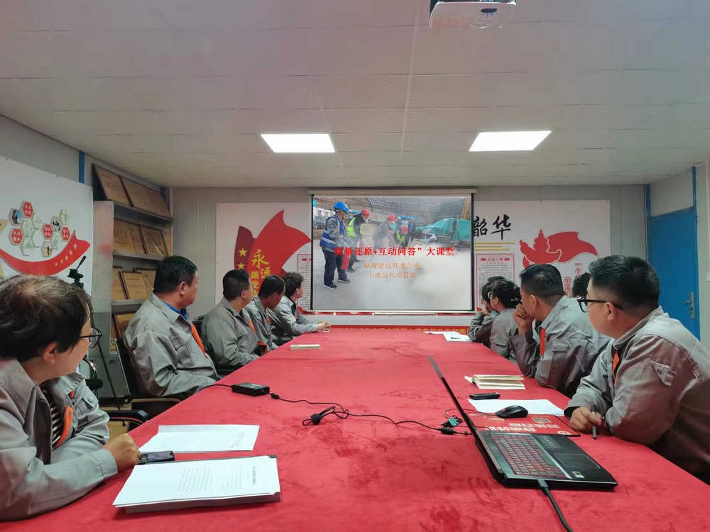 陕煤建设韩城分公司土建九项目部：青团力量 吹响安全生产“冲锋号”