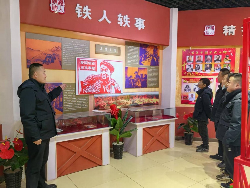 陕煤建设铜煤公司:传承铁人精神 凝聚奋进力量