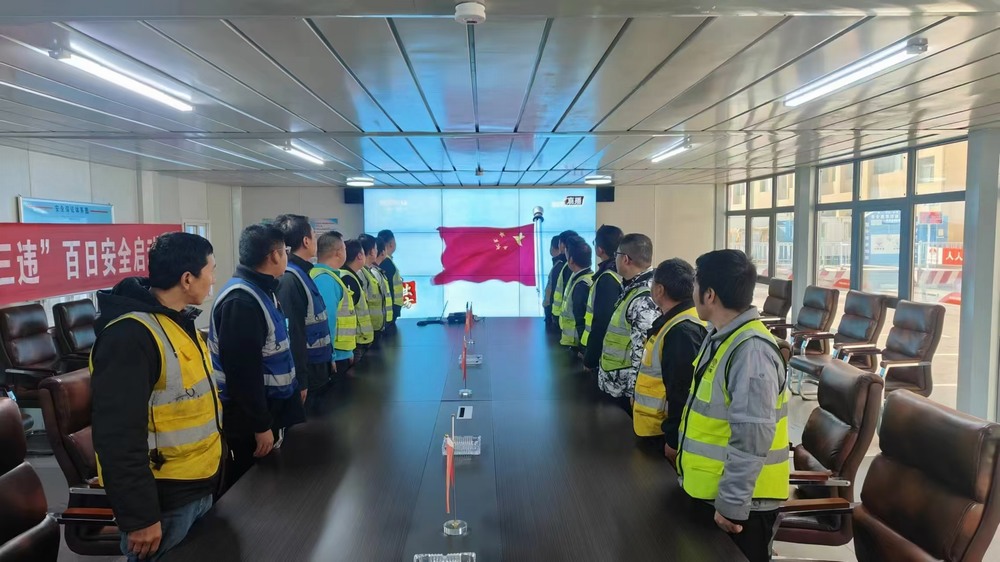 陕煤建设铜煤公司:以廉政会议精神为笔 绘就廉洁从业蓝图