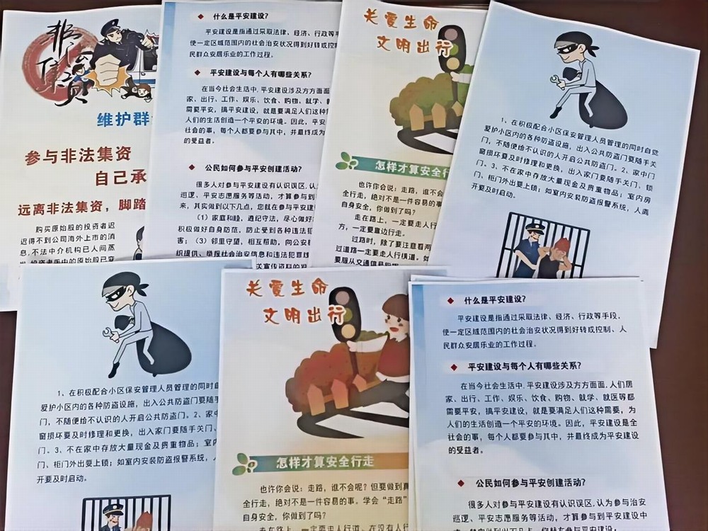 陕煤建设路桥分公司秦岭项目部：筑牢安全防线 共建平安工地