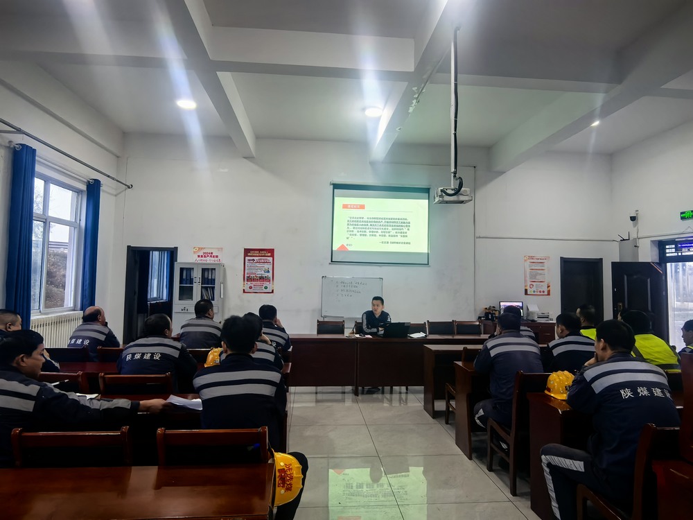 陕煤建设洗选煤运营公司：春潮勇奏安全奋进曲