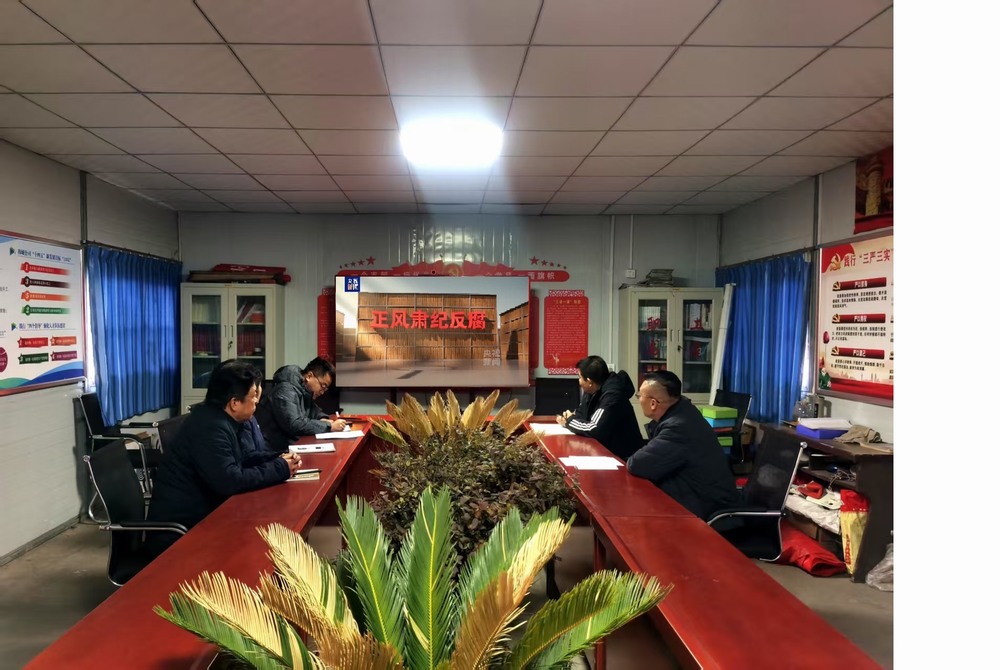 陕煤建设韩城分公司土建十二项目部:党建引领筑防线 清风正气促发展