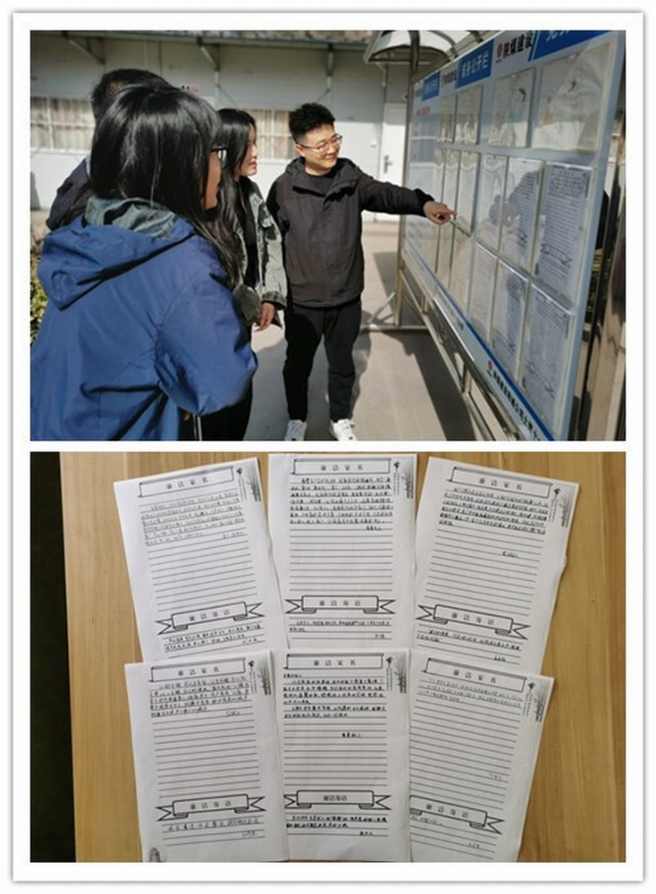 陕煤建设韩城分公司土建十一项目部:三维“廉动”,打造风清气正新高度