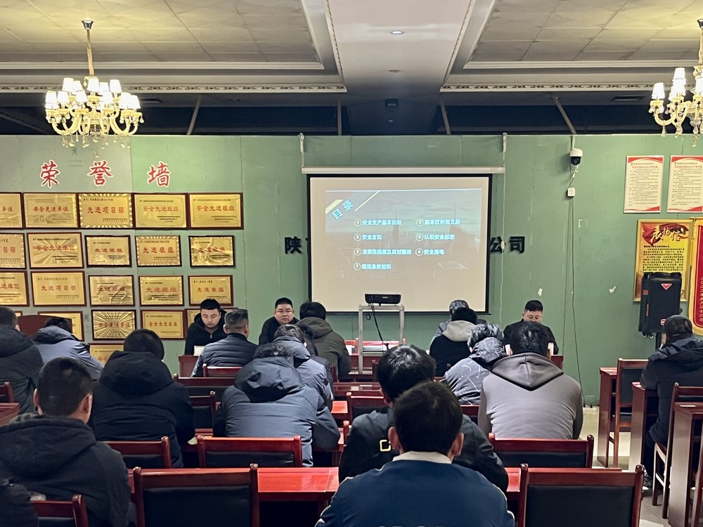 陕煤建设机电安装公司：坚持班前“小絮叨”做好安全“大文章”