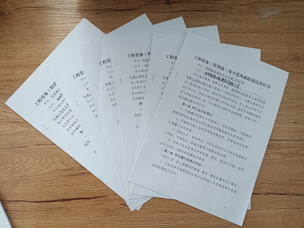 陕煤建设澄合分公司第三项目部:多措并举筑牢廉政防线