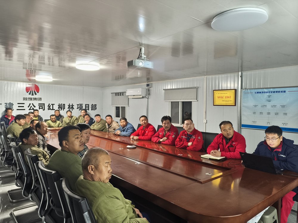 陕煤建设矿建三公司:从“紧箍咒”到“护身符”,全面推进标准化作业水平