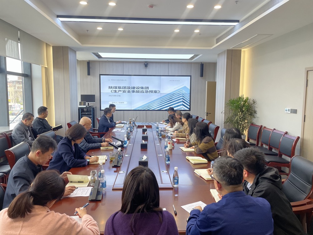 陕煤建设天工公司：构建“三位一体”安全网，实现隐患“零容忍”