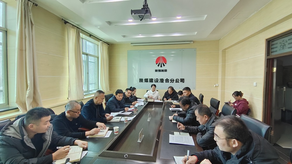 陕煤建设澄合分公司:清明时节“廉”风起 警钟长鸣扬“清”风