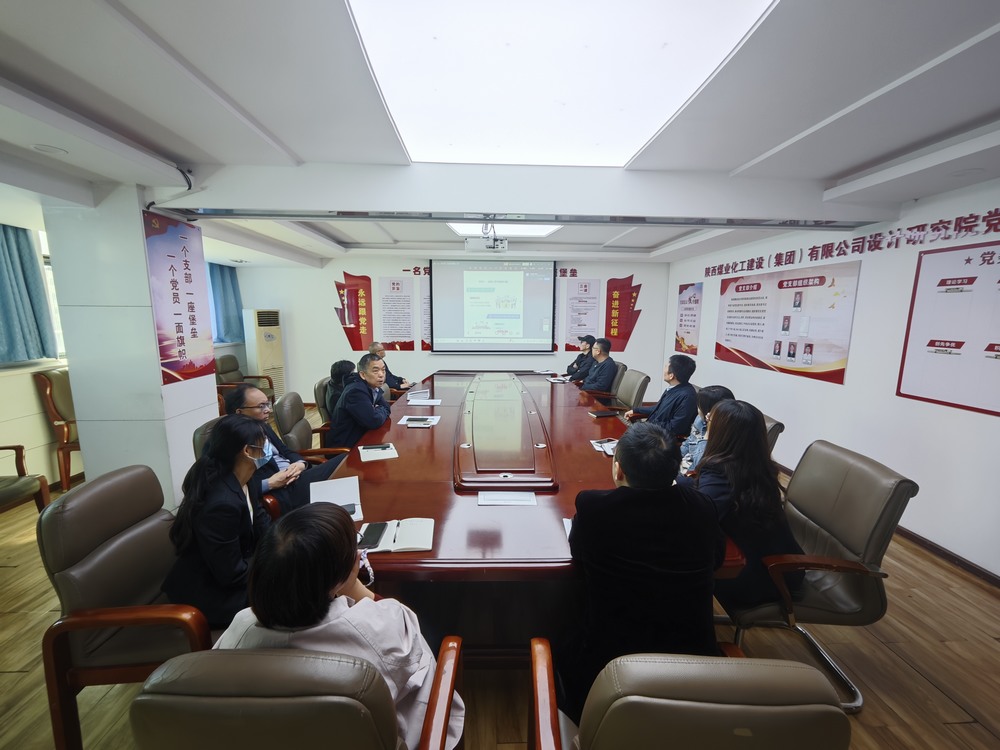 陕煤建设设计研究院:学深悟透八项规定精神 真抓实干锤炼过硬作风