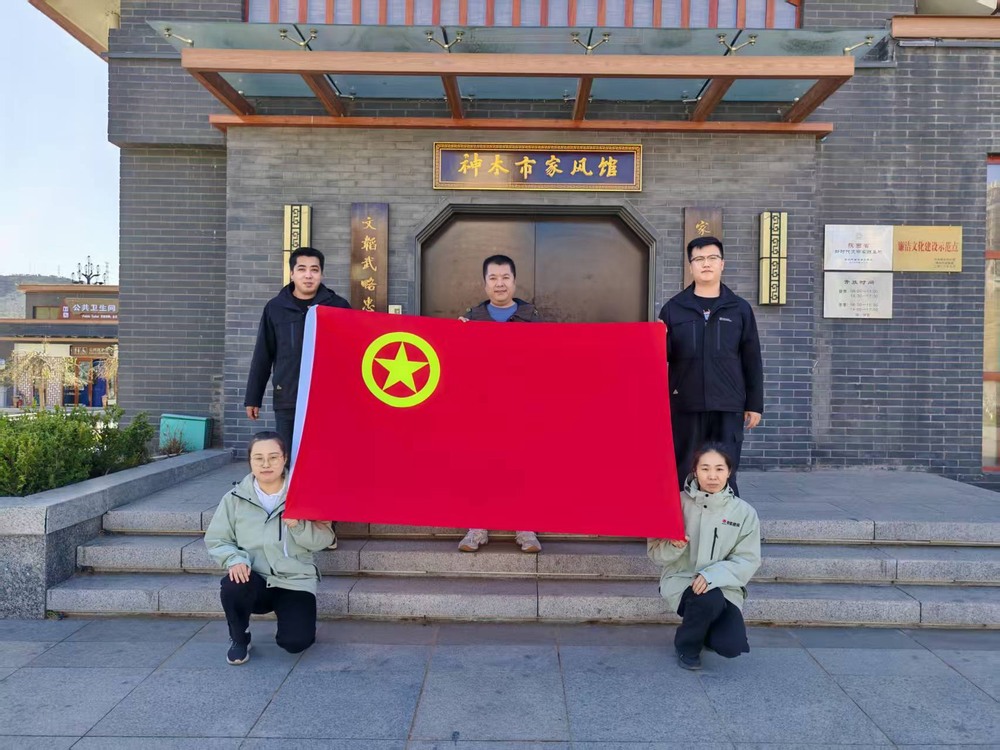 陕煤建设韩城分公司土建九项目部:缅怀先烈承基因,青年奋进正当时