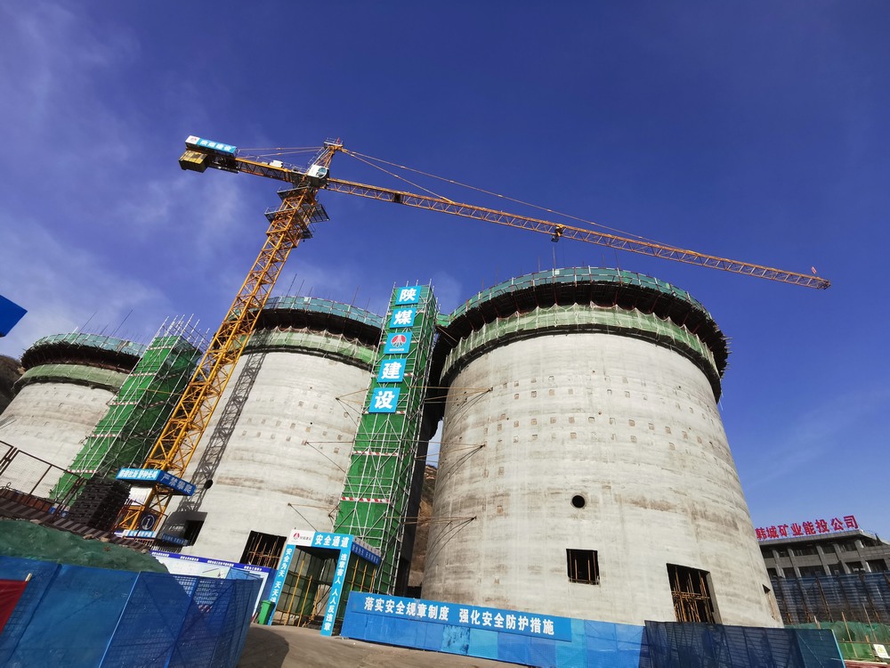 陕煤建设韩城分公司土建十一项目部：以三度联动之势，迅速掀起施工热潮