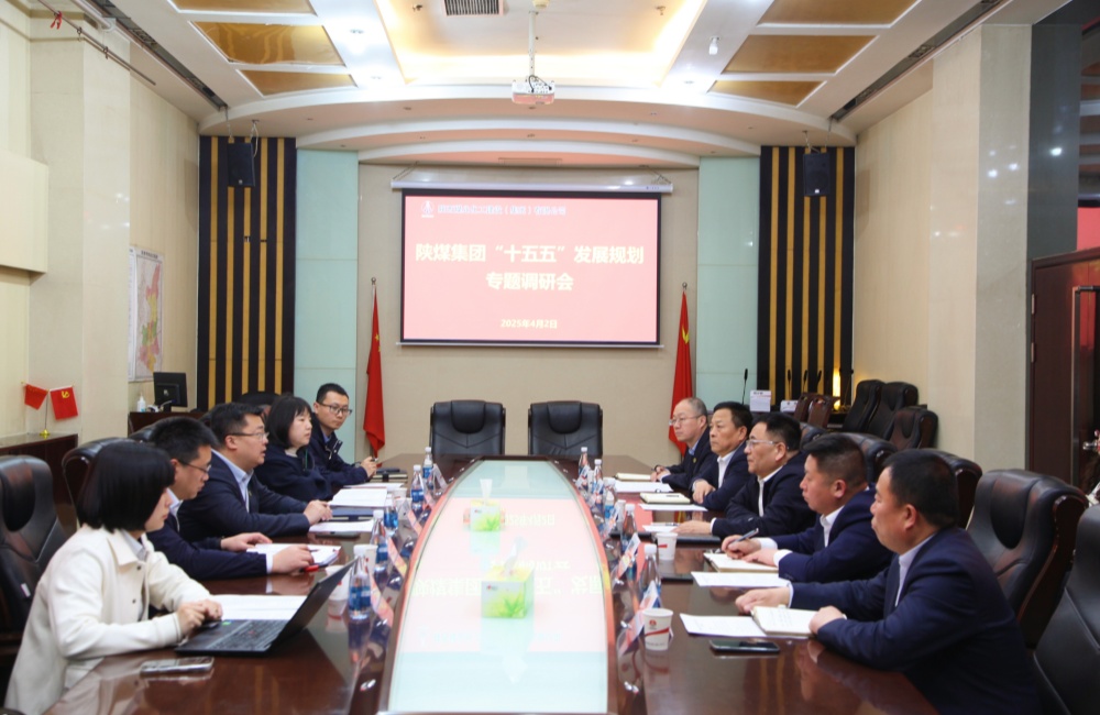 bcw8白菜网论坛“十五五”规划编制调研组到建设集团调研指导工作