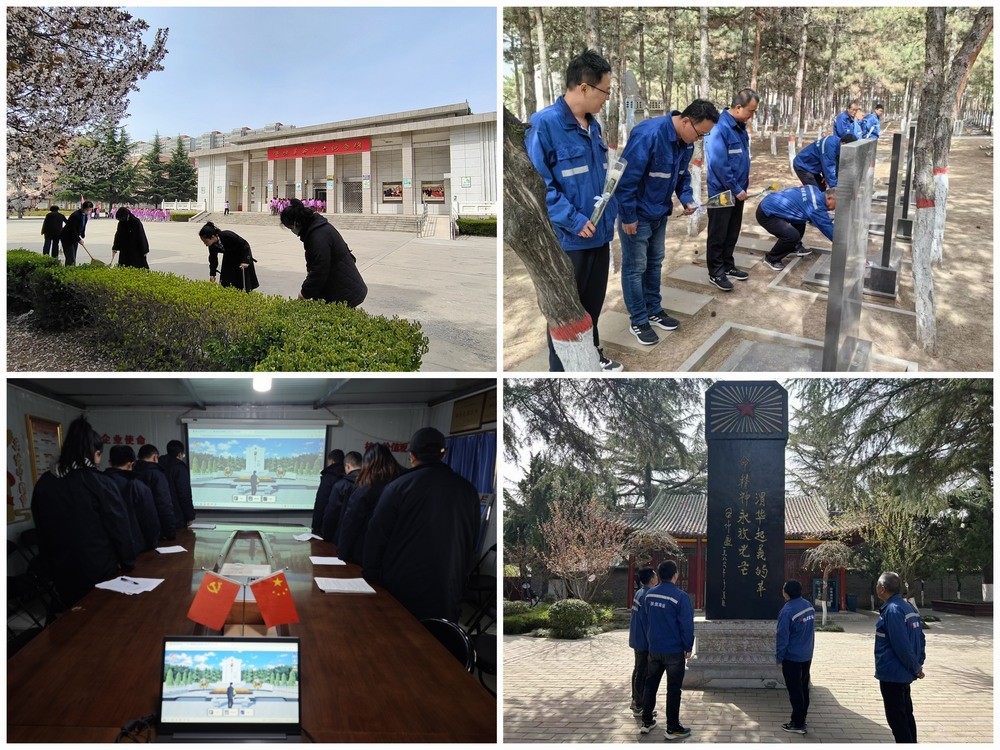 陕煤建设所属各单位:铭记历史寄哀思 清明追思铸匠心