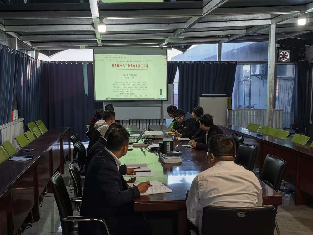 陕煤建设洗选煤运营公司第二项目部:三维铸盾守安全 闭环织网除隐患