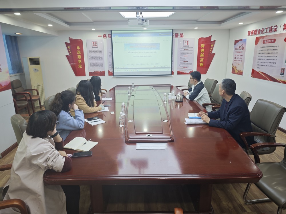 陕煤建设设计研究院:深化“党建+”模式 以学促干推动高质量发展