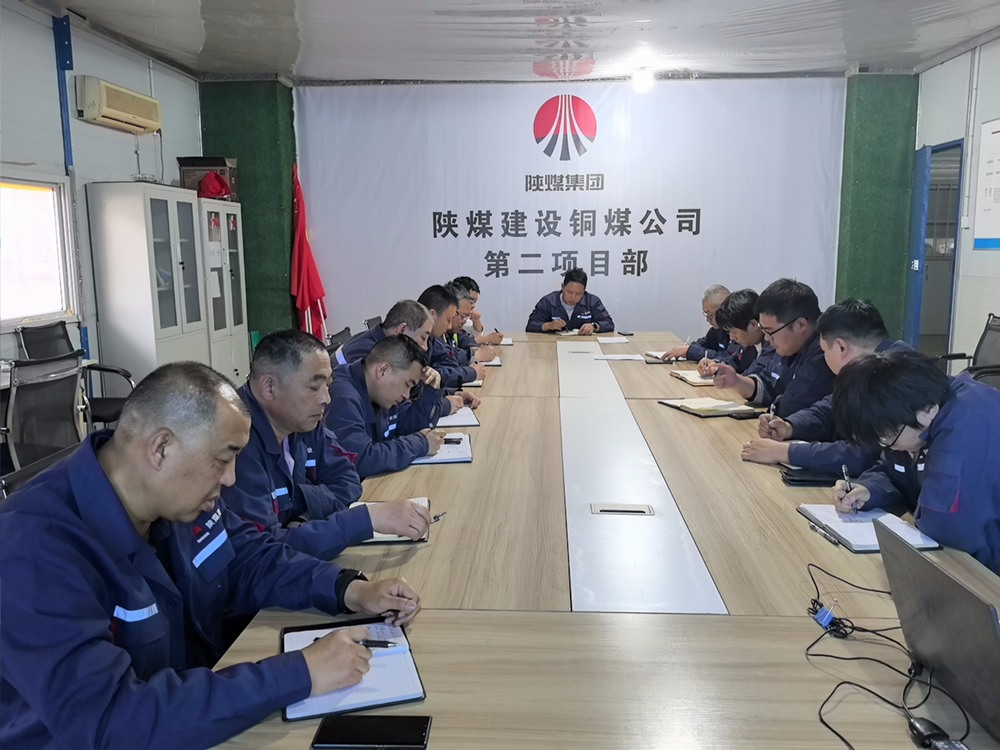 陕煤建设铜煤公司: 以奋进拼搏姿态 谱写春日施工蓝图