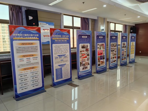 陕煤建设煤矿运营服务分公司:多元驱动开新局