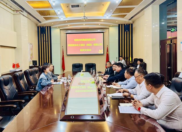 宏胜饮料集团有限公司与陕煤建设开展座谈交流