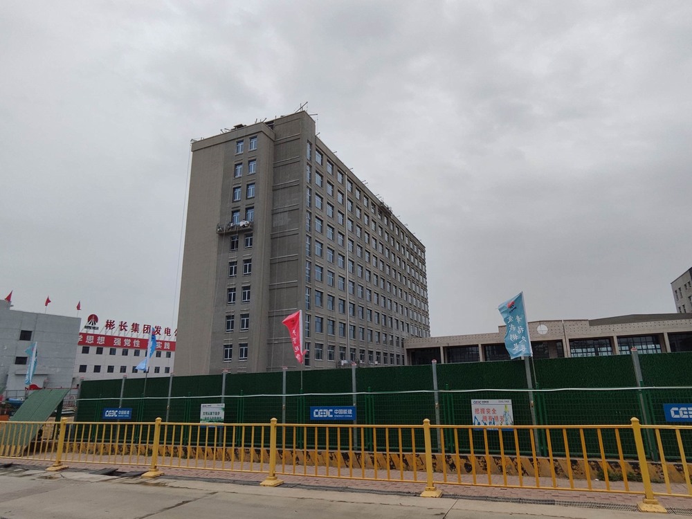 陕煤建设渭南分公司:春雷激荡开新局 满格干劲谱新篇