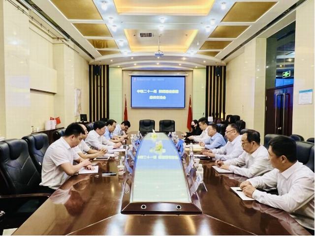 中铁二十一局集团有限公司陕西区域总部与vsport体育开展座谈交流