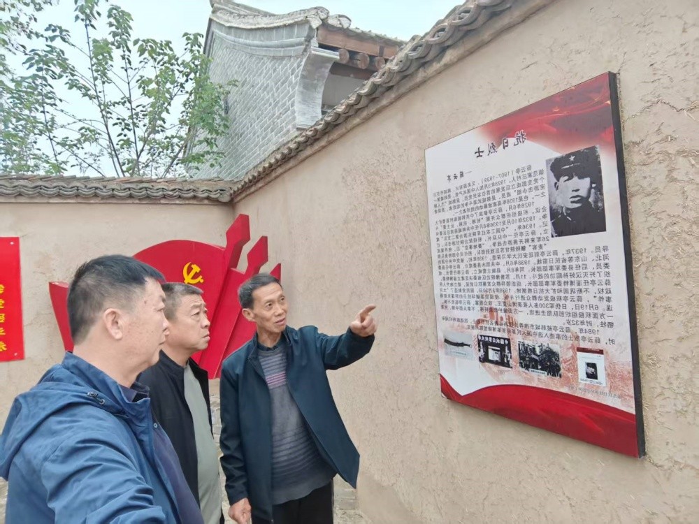 心中有魂 脚下有根