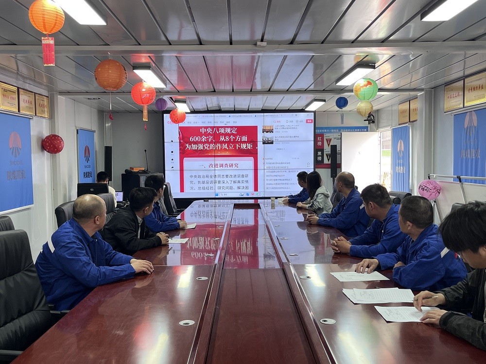 陕煤建设渭南分公司十一项目部：“红色”文化助推廉洁清风吹进项目