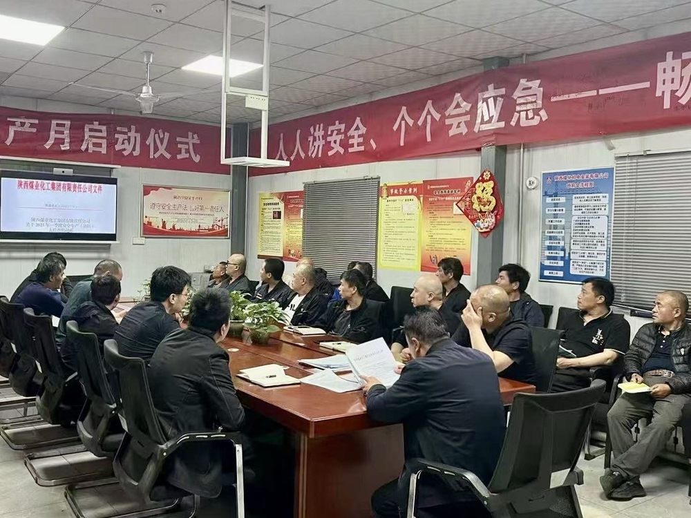 陕煤建设机电安装公司建庄项目部:火力全开,奏响项目建设奋进曲!