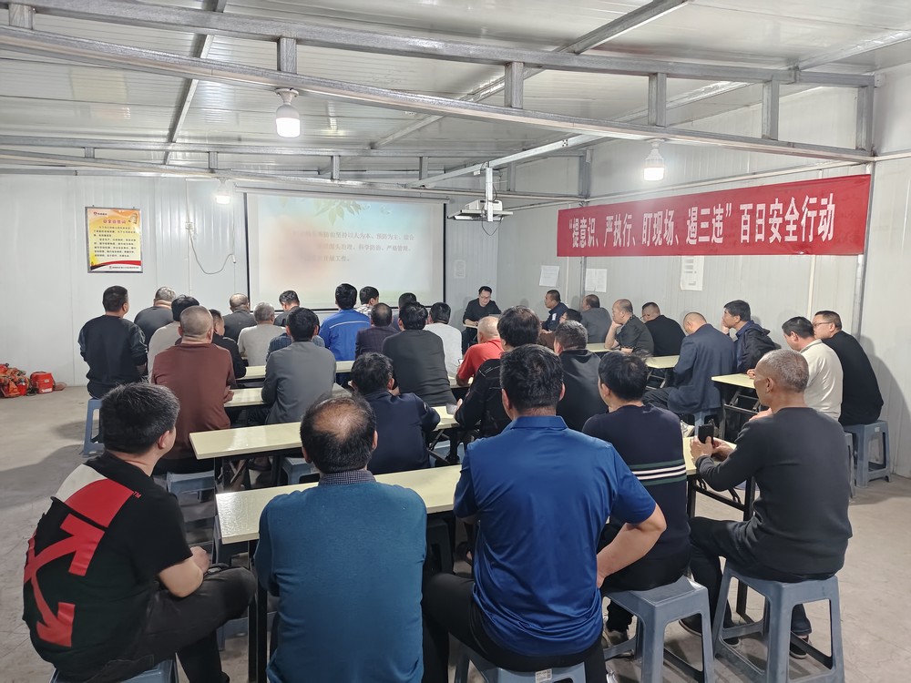 陕煤建设矿建三公司：守护健康，从职业防护开始