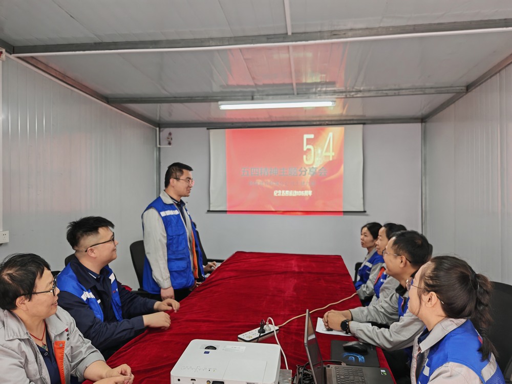 陕煤建设韩城分公司土建九项目部:青春力量汇聚,奏响奋进强音