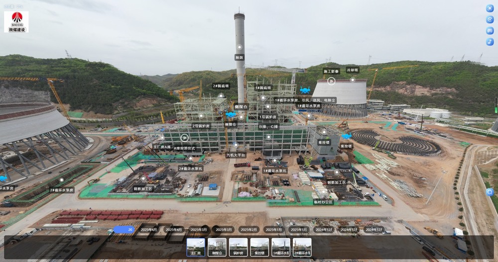 陕煤建设天工公司:科技驱动赋能建造全流程,绘就智慧工地新图景