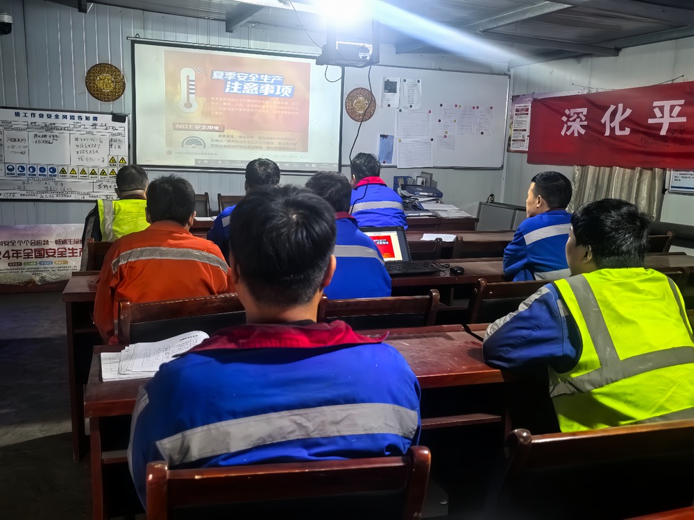 陕煤建设洗选煤运营公司第二项目部：打出夏日“组合拳”   筑牢安全“铁堡垒”