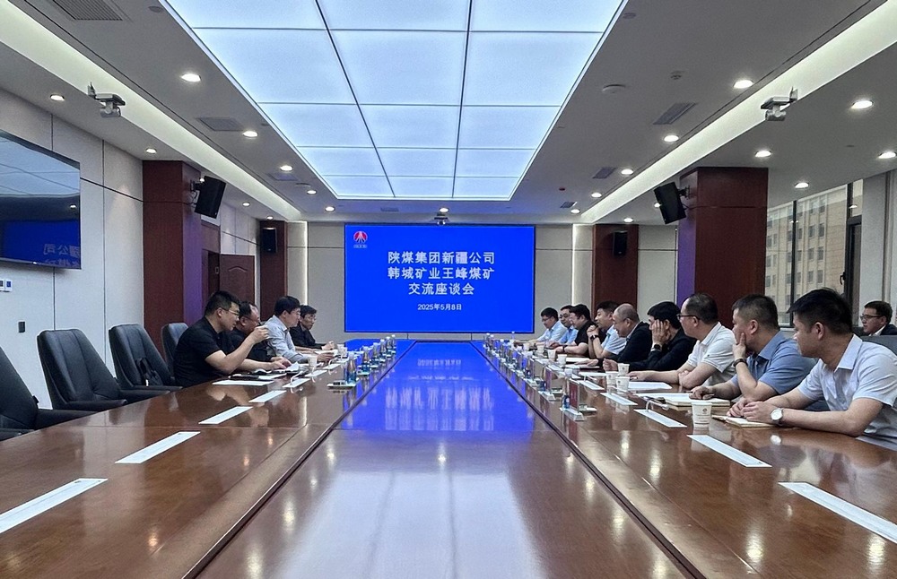 多家优秀企业赴陕煤建设矿建二公司王峰项目部开始对标交流活动