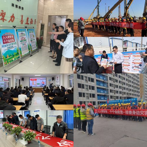 陕煤建设：开展2025年全国防灾减灾日主题宣传活动