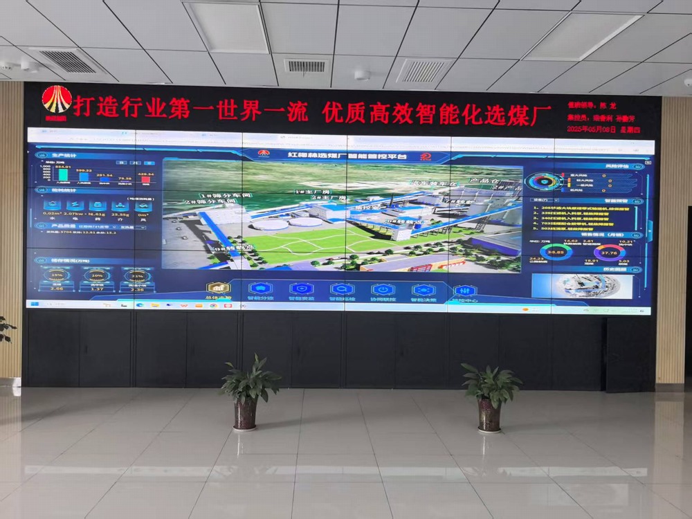 陕煤建设洗选煤运营公司红柳林洗煤厂项目部：精耕细作筑效益 苦练内功促发展