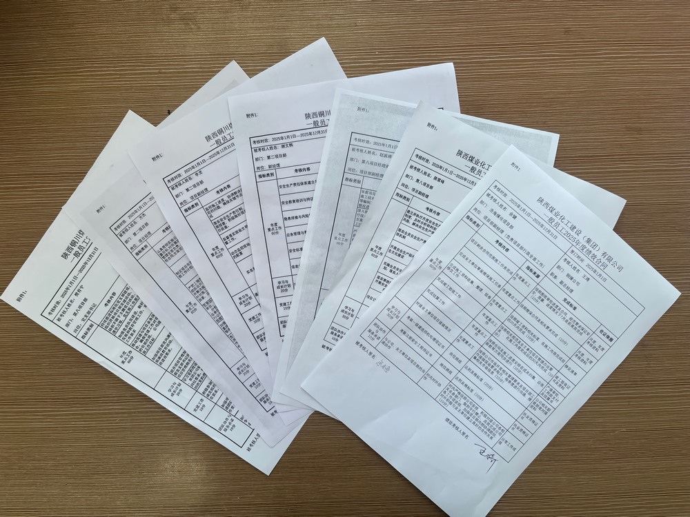 陕煤建设铜煤公司：契约精神凝聚发展合力 目标导向激发全员动能