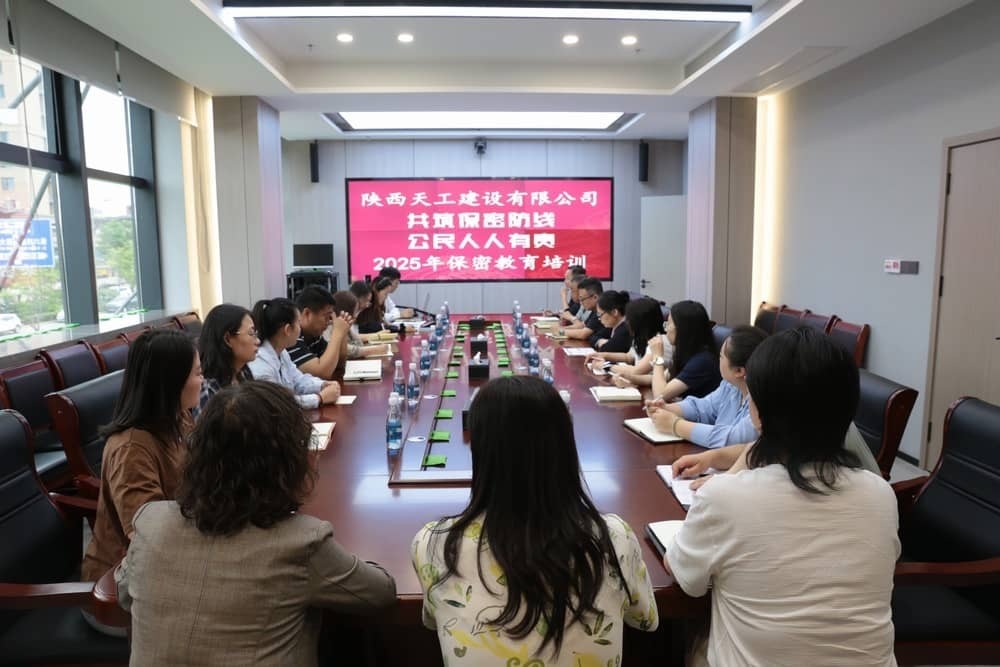 指尖守护安全,纪律筑牢防线