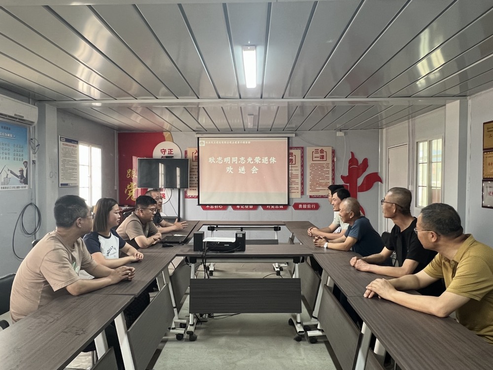 致敬芳华,薪火相传