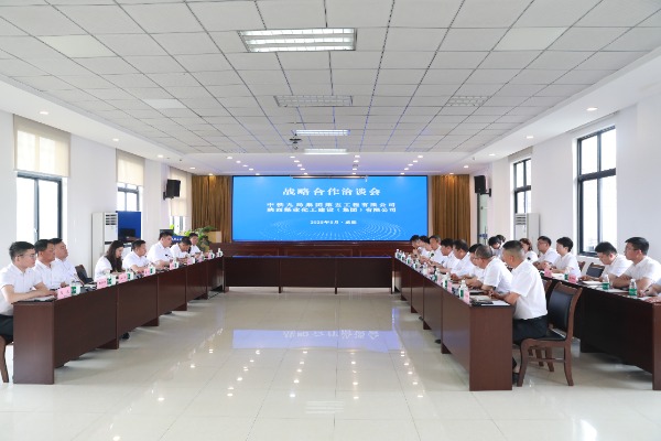 陕煤建设赴中铁九局五公司学习交流﻿