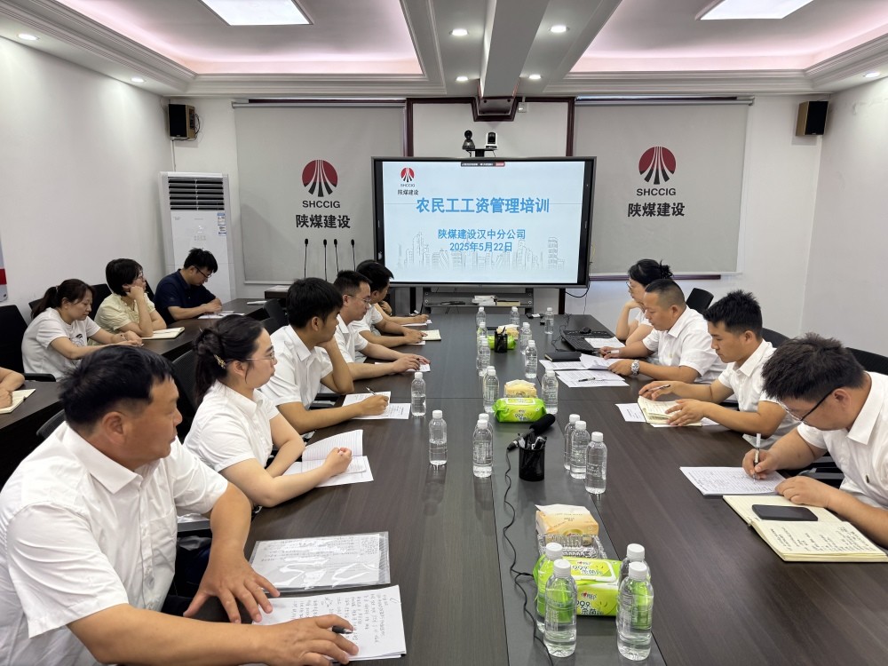 双轮驱动强管理 数字赋能护权益