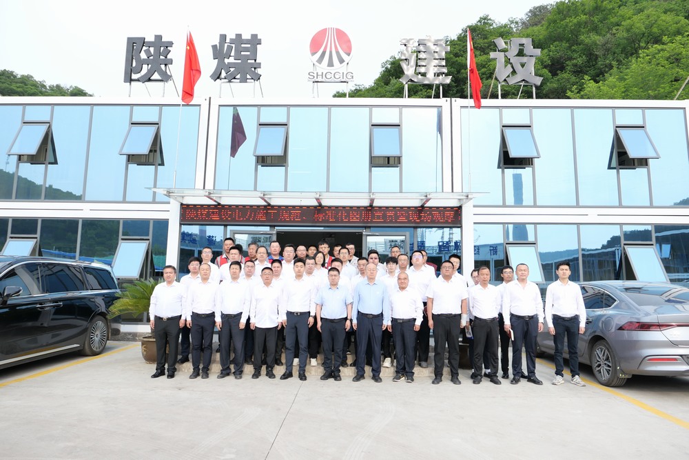 ​陕煤建设黄陵电厂项目部举办“学规范、宣图册、观现场——电力施工质量规范专题培训、标准化图册宣贯暨现场观摩”活动